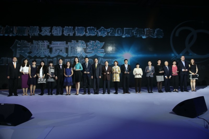 Award ceremony, trends/entry Milano Unica Shanghai, All About Suistanability Area Photos: Messe Frankfurt