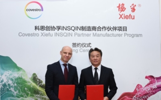 Nick Smith, Global Head of Textile Coatings, Covestro (left) and Xue Taiwen, General Manager & Director of Kunshan Xiefu New Material Co., Ltd.
(Ph...
